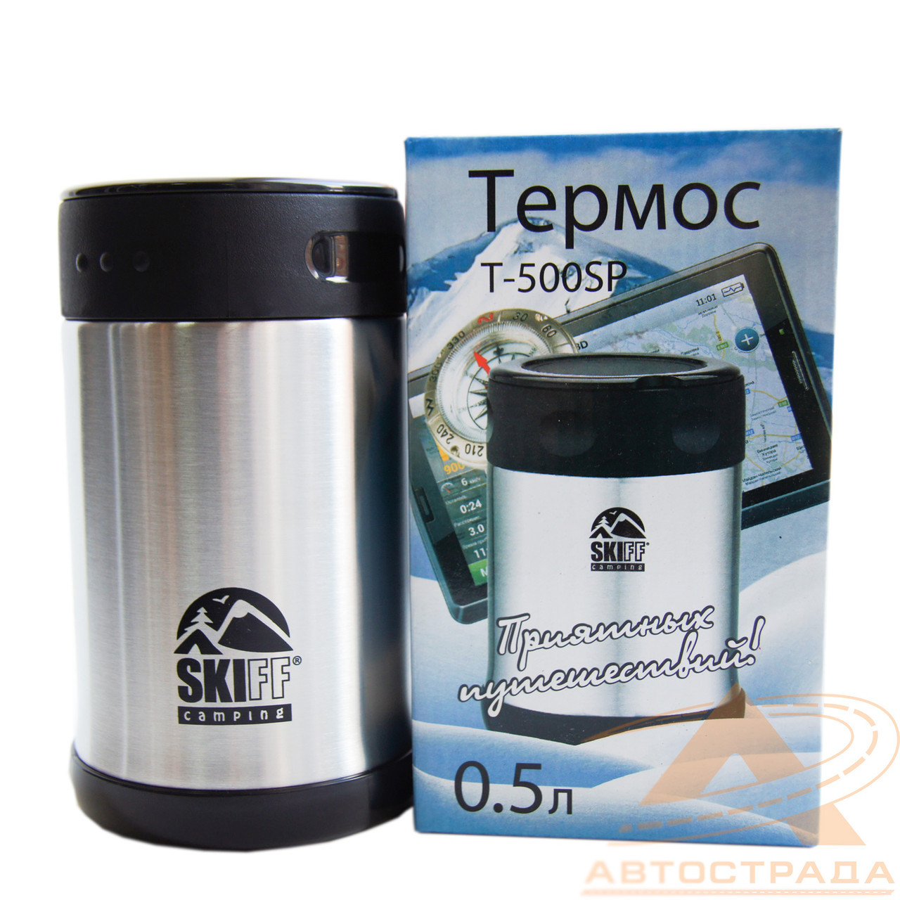 Термос SKIFF 0.5л Т500SP широкое горло (суповой)